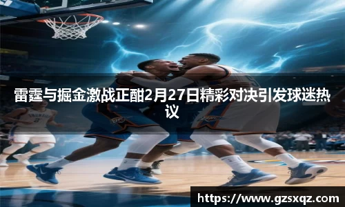 星空xk体育