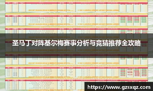 xk星空体育