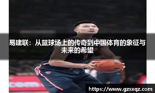 星空xk体育