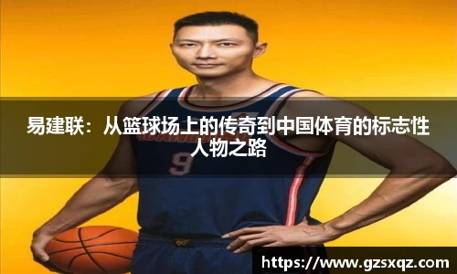 星空xk体育