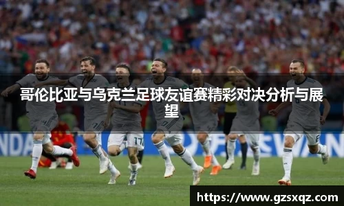 xk星空体育