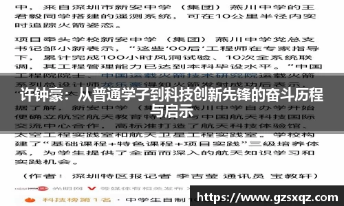星空xk体育