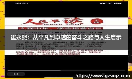 xk星空体育