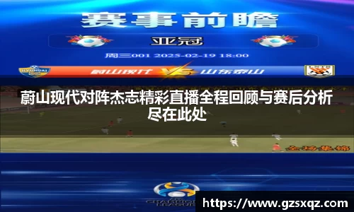 星空xk体育