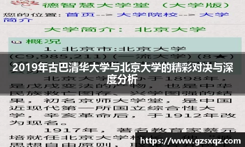 xk星空体育