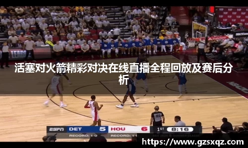 xk星空体育
