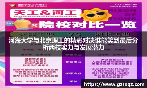 星空xk体育