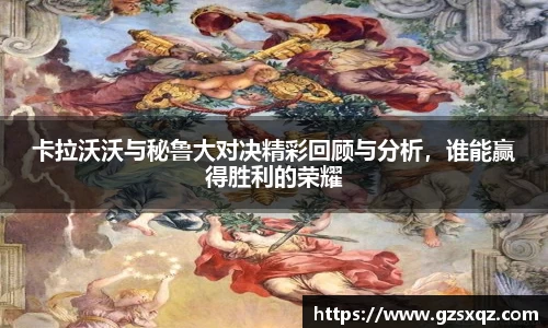 星空xk体育
