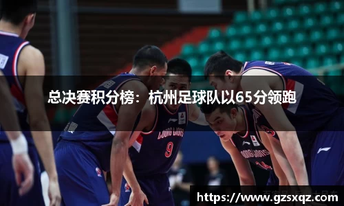 xk星空体育
